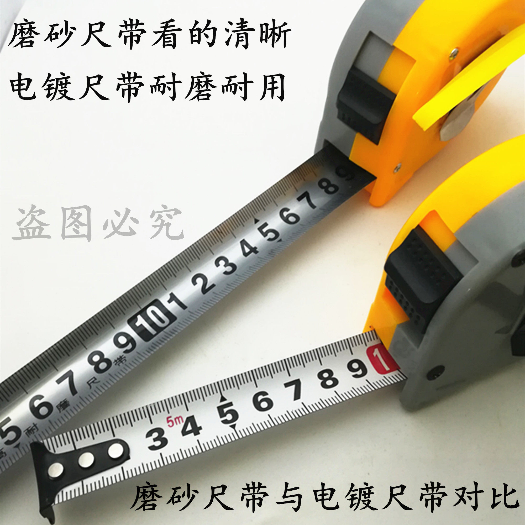 岗晨高档卷尺3M5M米尺高精度盒尺钢卷尺测量尺子木工量尺合尺包邮,淘宝优惠券,粉丝福利购,淘宝优惠卷