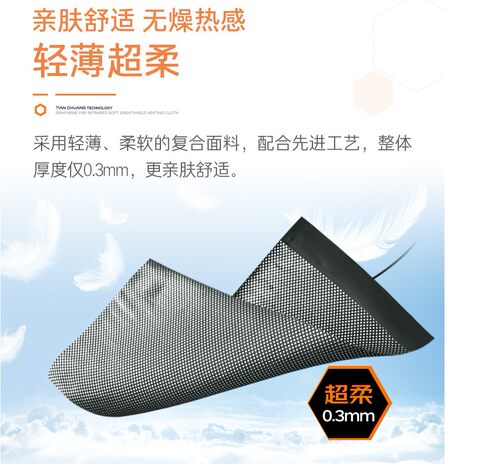 石墨烯加热布.USB3档调温加热片.电热腰带发热片.热敷片.长度30CM - 图2