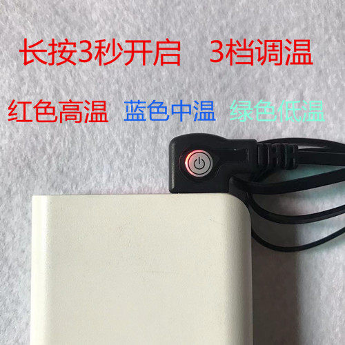 石墨烯加热布.USB3档调温加热片.电热腰带发热片.热敷片.长度30CM - 图1