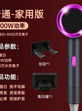美尤加A888冷热风护发电吹风