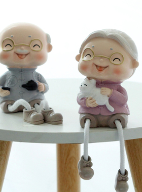 创意相伴散步新房生日礼物