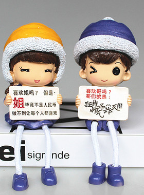 网红摆件测试推荐装饰品树脂