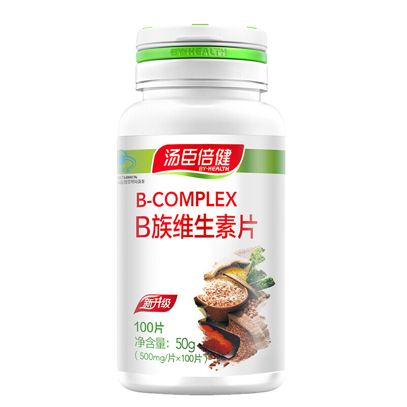 汤臣倍健佰健专卖店送VB】汤臣倍健维生素B族片 500mg/片*100片男女性成人0