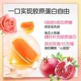 Tomson Big Jianjian Blueberry Blueberry Пузырька красота фрукты кордипентин коллаген пептидные пептидные жидкости пить подлинную пищу