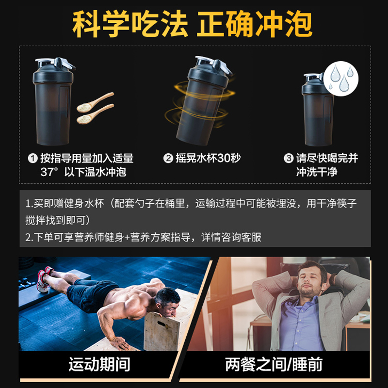 汤臣倍健佰健专卖店汤臣倍健乳清蛋白粉增肌粉瘦人增肌增重健身粉健肌粉增肌粉2