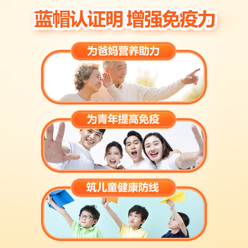 汤臣倍健牛初乳增强免疫力球蛋白 汤臣倍健佰健牛初乳