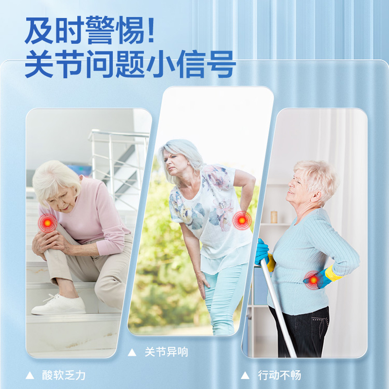 汤臣倍健硫酸氨糖软骨素钙片180片安糖中老年人钙汤成倍健健力多