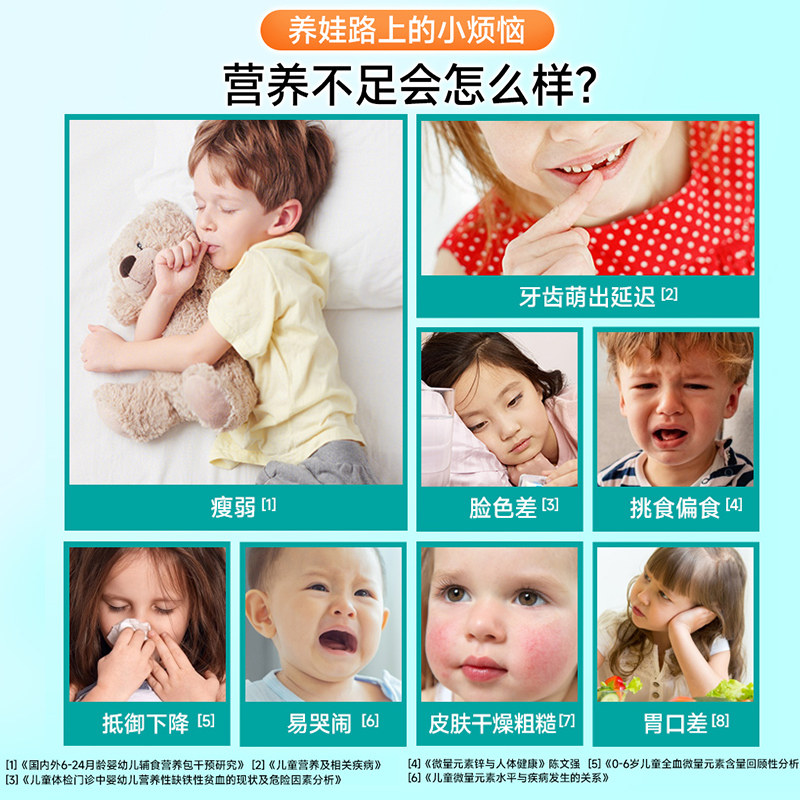 天然博士钙铁锌多种婴幼官方维生素 汤臣倍健佰健钙铁锌/钙镁