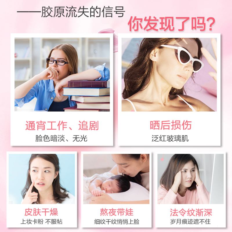 汤臣倍健胶原蛋白肽正品yep口服液 汤臣倍健佰健胶原蛋白
