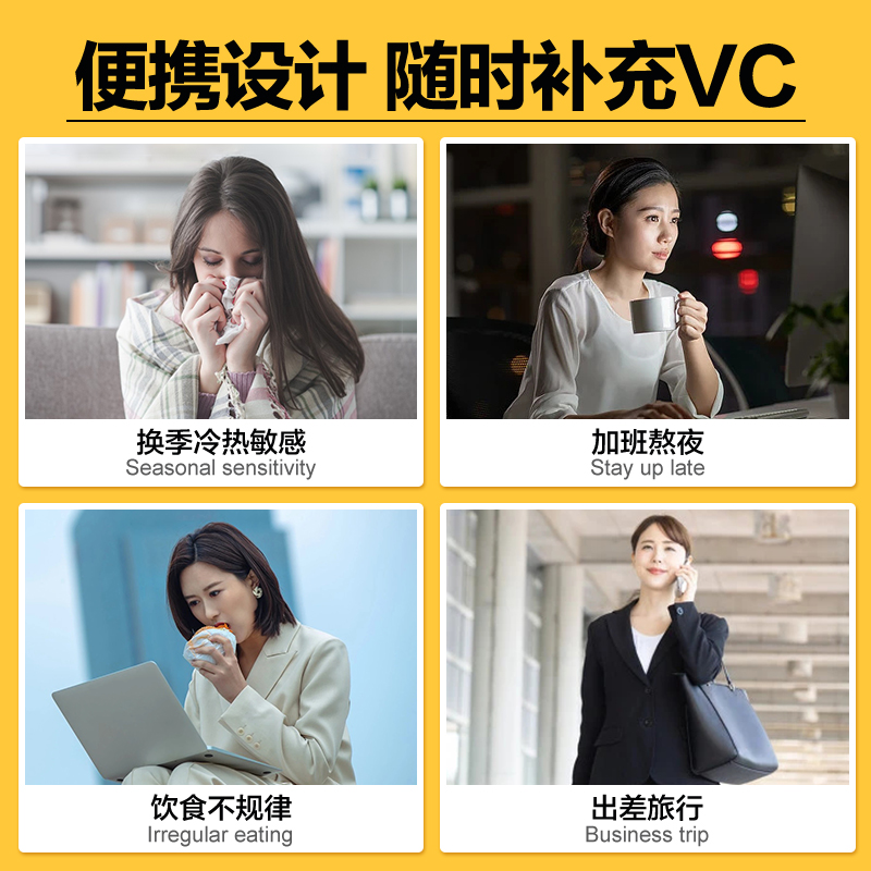 汤臣倍健佰健专卖店汤臣倍健维生素c泡腾片维c泡腾泡片成人vc饮料片官网正品1
