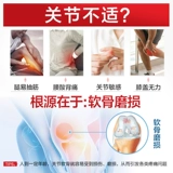 Томсон Пекианский кальциевый пленка у пожилых людей в пожилых людях защищает совместные женщины -кальций, дополнительные взрослые мультфильмы мужского пола подлинный официальный флагманский магазин