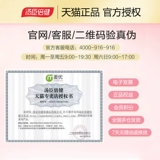 Tomson Big Jianjian Blueberry Blueberry Пузырька красота фрукты кордипентин коллаген пептидные пептидные жидкости пить подлинную пищу