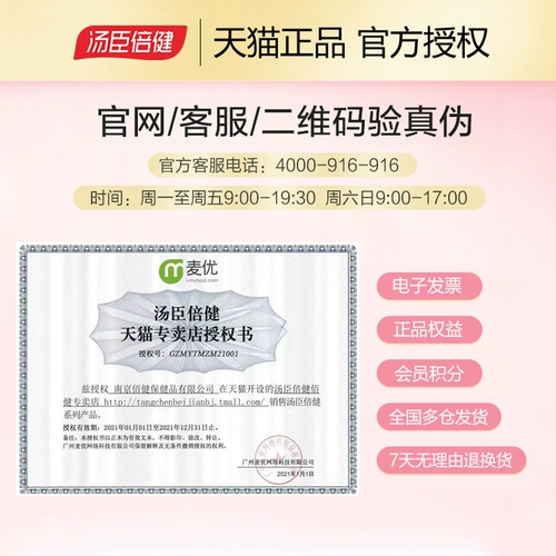 Tomson Big Jianjian Blueberry Blueberry Пузырька красота фрукты кордипентин коллаген пептидные пептидные жидкости пить подлинную пищу