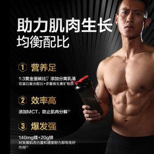 汤臣倍健健乐多蛋白增肌粉纯乳清蛋白质粉瘦人增肌健身男女增重