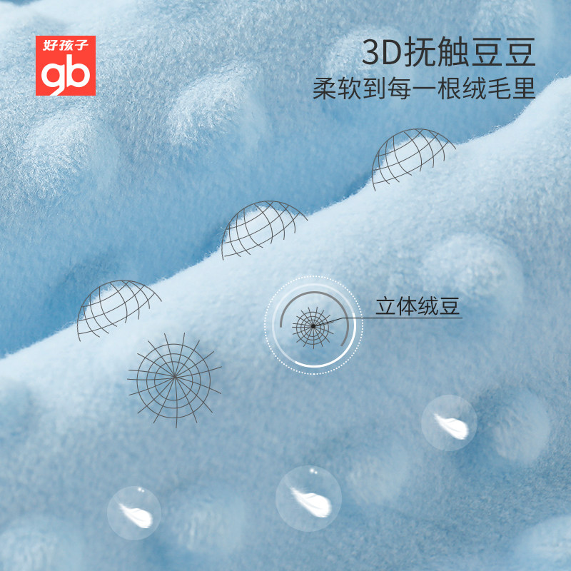好孩子纯棉秋冬外出新生儿包被子 好孩子心羽婴童抱被/抱毯