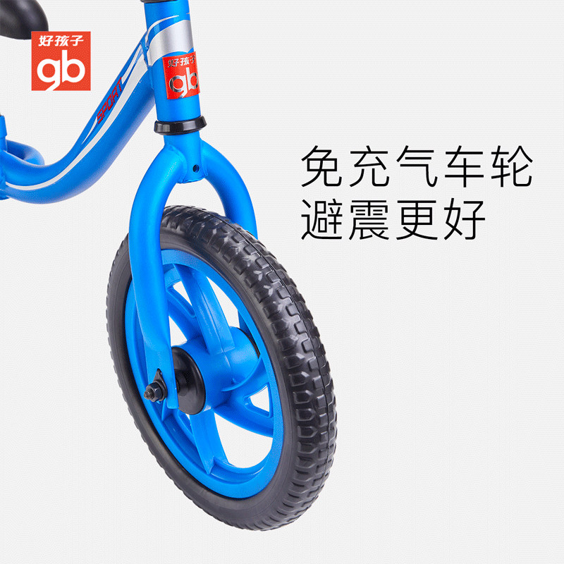 好孩子滑步车脚踏宝宝滑行车平衡车 好孩子心羽踏行车/滑行学步车