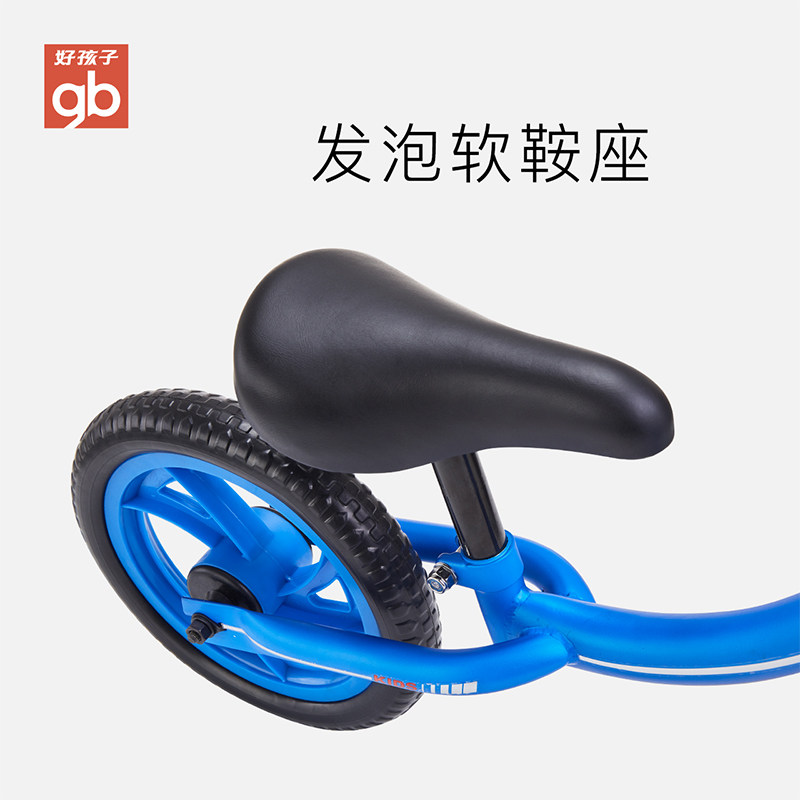 好孩子滑步车脚踏宝宝滑行车平衡车 好孩子心羽踏行车/滑行学步车