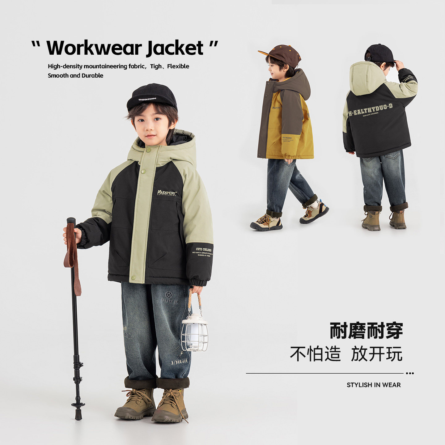 多多家男童工装棉服外套2025冬装新款秋冬儿童中大童印花拼色棉袄,淘宝优惠券,粉丝福利购,淘宝优惠卷