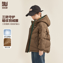 More than a number of boys down clothes Winter 2023 new children CUHK Thickened White Duck Suede Winter Dress Even Hat Jacket