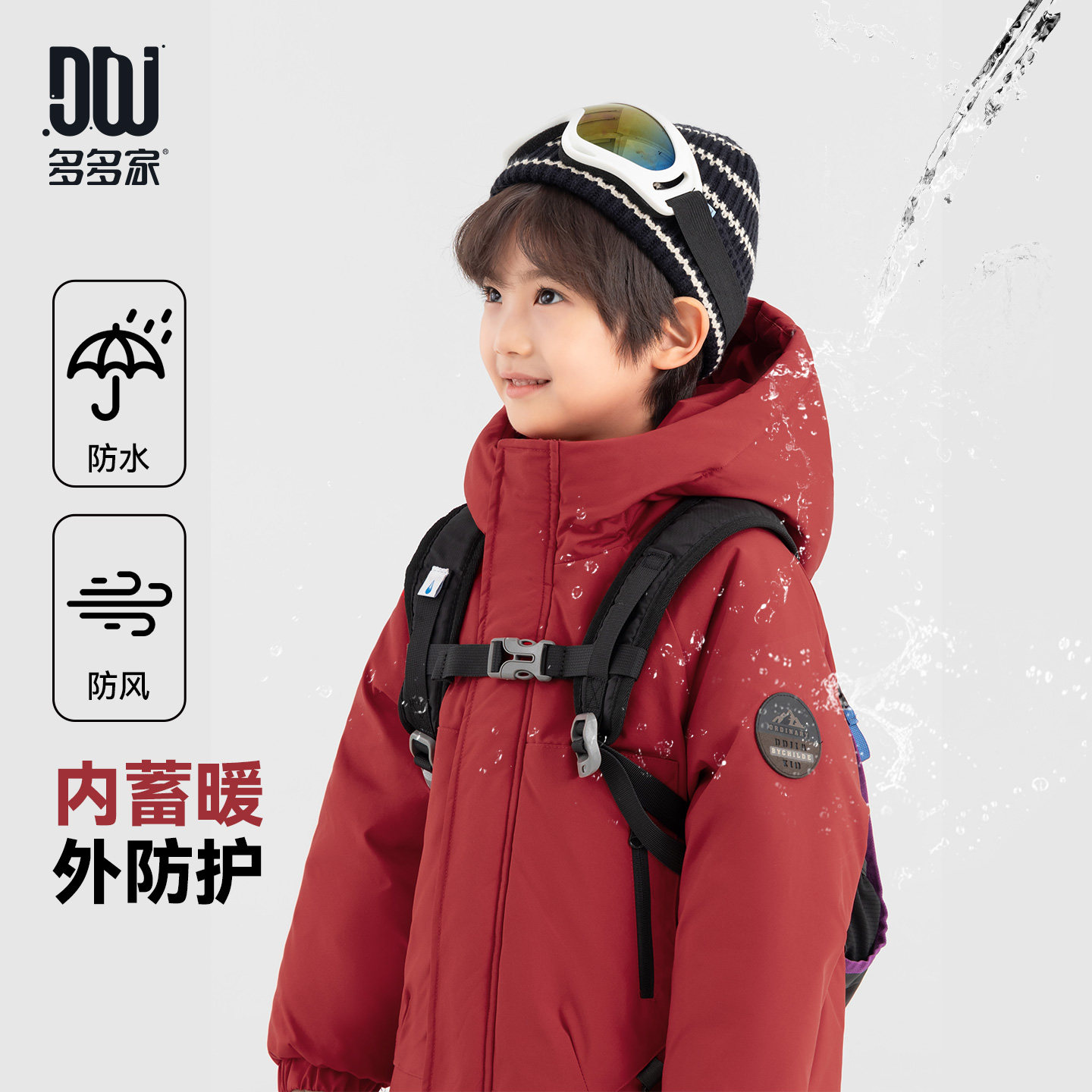 多多家男童工装棉服防泼水外套秋冬2025冬装新款儿童洋气棉袄棉衣,淘宝优惠券,粉丝福利购,淘宝优惠卷