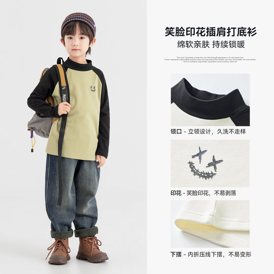 Duojia boys' bottoming shirt antibacterial winter clothing 2025 autumn and winter new style children's long-sleeved inner T-shirt trendy