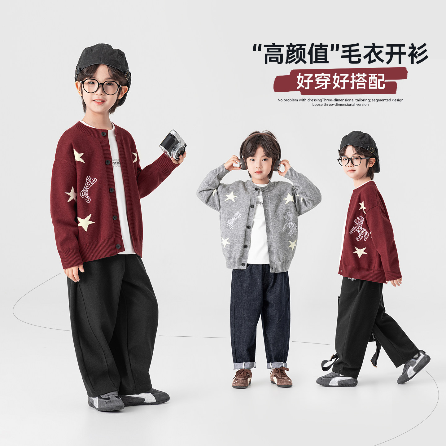 多多家男童开衫毛衣外套2026春秋款新款儿童中大童刺绣针织上衣潮,淘宝优惠券,粉丝福利购,淘宝优惠卷