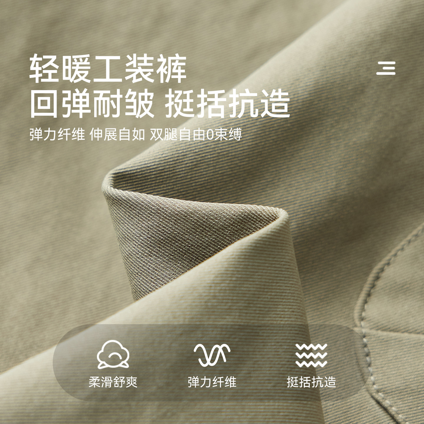 多多家男童工装裤春秋2025新款儿童简约休闲裤子秋装中大童宽松,淘宝优惠券,粉丝福利购,淘宝优惠卷