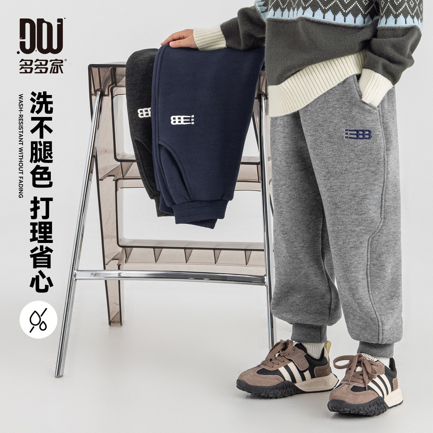 多多家男童加绒运动裤儿童卫裤2025秋冬新款冬装男孩保暖休闲裤子,淘宝优惠券,粉丝福利购,淘宝优惠卷