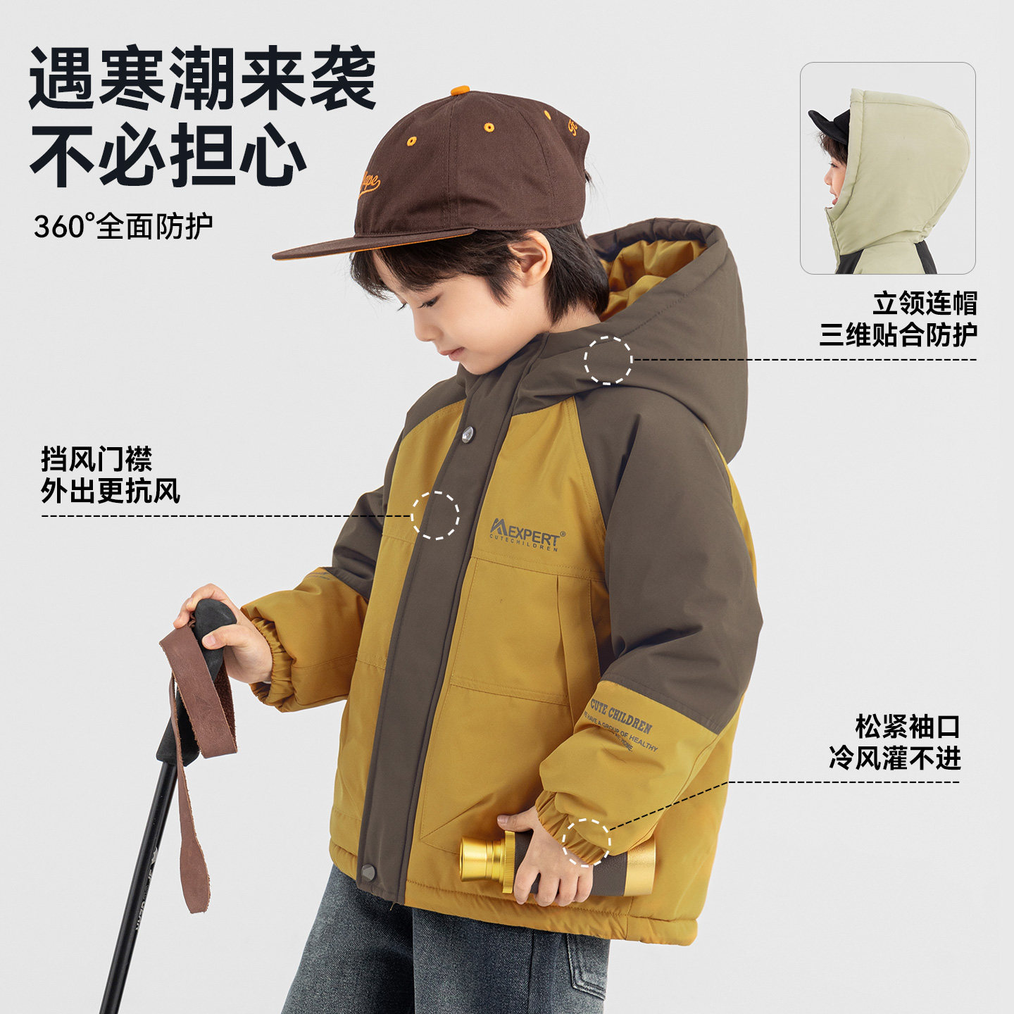 多多家男童工装棉服外套2025冬装新款秋冬儿童中大童印花拼色棉袄,淘宝优惠券,粉丝福利购,淘宝优惠卷