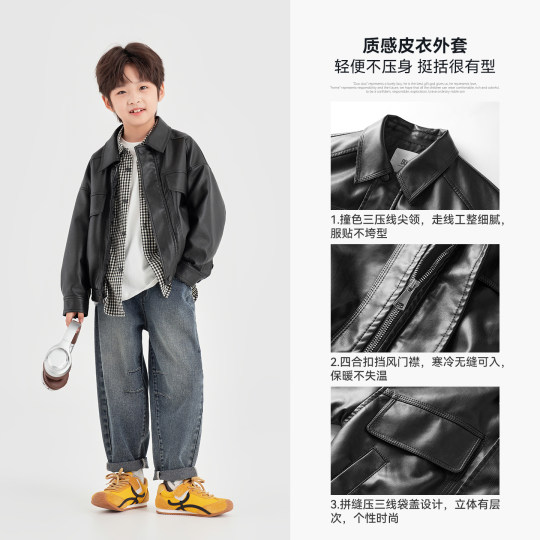 多多家男童皮衣外套2025春秋新款儿童中大童宽松休闲夹克上衣秋装