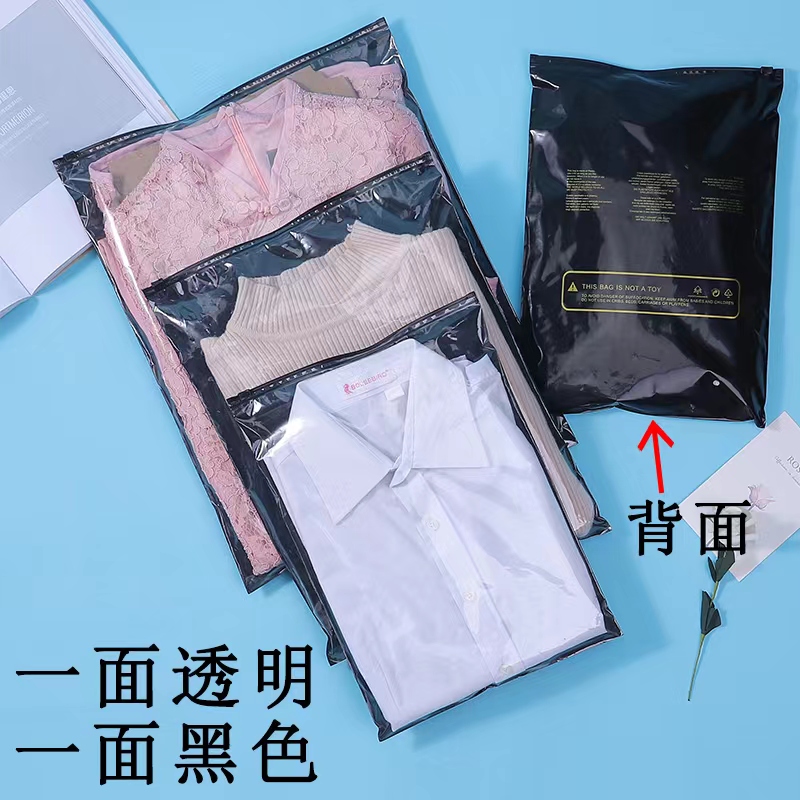 加厚衣服包装袋自封塑料密封袋印警示语服装拉链袋子定制印刷批发