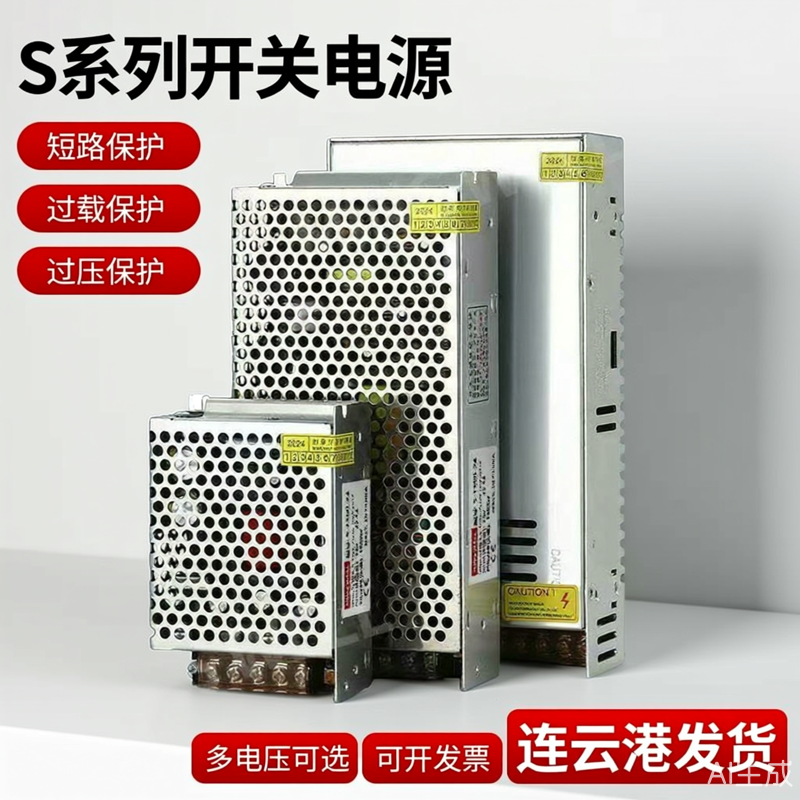 220v转12v电源转换器监控开关电源24v电源适配器10a12伏变压器dc8 - 图1