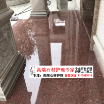 Guangzhou Shenzhen Granite Marble Care Company Stone Care Expert Stone Polished Waxing Conservation Service