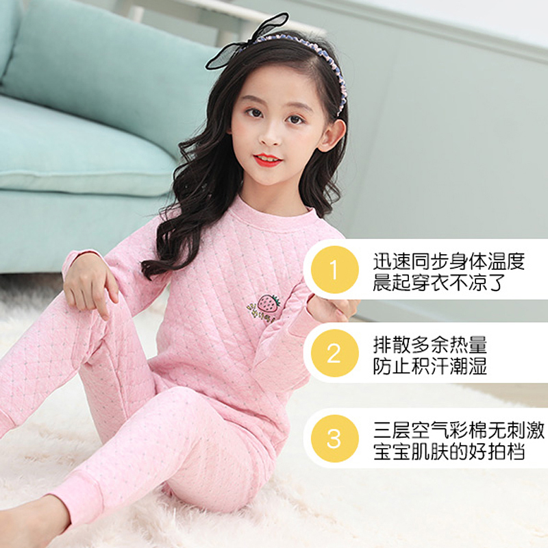 南极人女童保暖内衣套装秋冬儿童纯棉秋衣秋裤三层夹棉加厚男大童