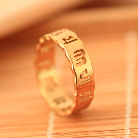 Fortune ring titanium six-character mantra for couples