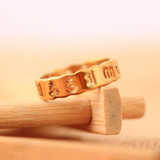 Fortune ring titanium six-character mantra for couples