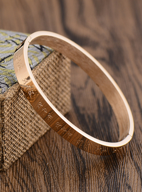 手镯六字真言楞严咒玫瑰金手环