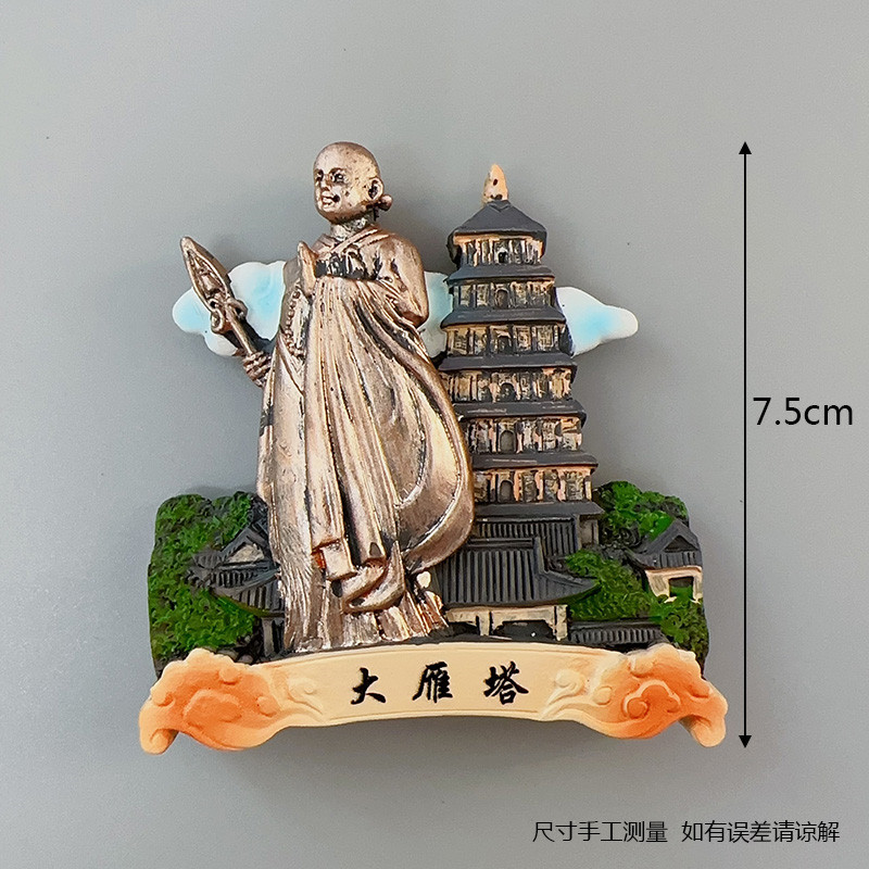 新品陕西西安景点旅游纪念品冰箱贴磁贴兵马俑法门寺大雁塔秦皇长-图0