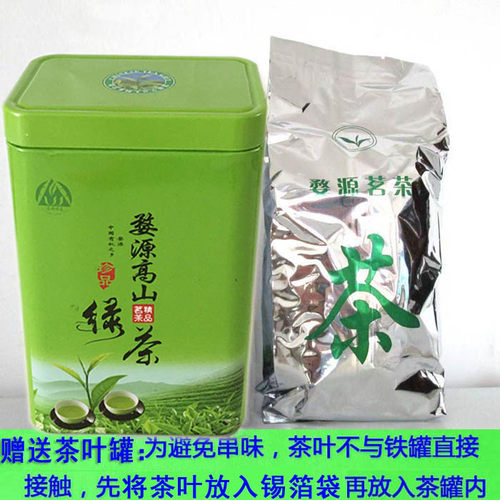 2026新茶江西婺源绿茶仙枝毛尖茗眉仙芝明前嫩芽鲜爽回甘100g - 图3
