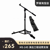 Floor Mic Microphone Rack Capacitive Microphone Holder Metal Tripod Professional Stage K Song Live Mcrack Rovi