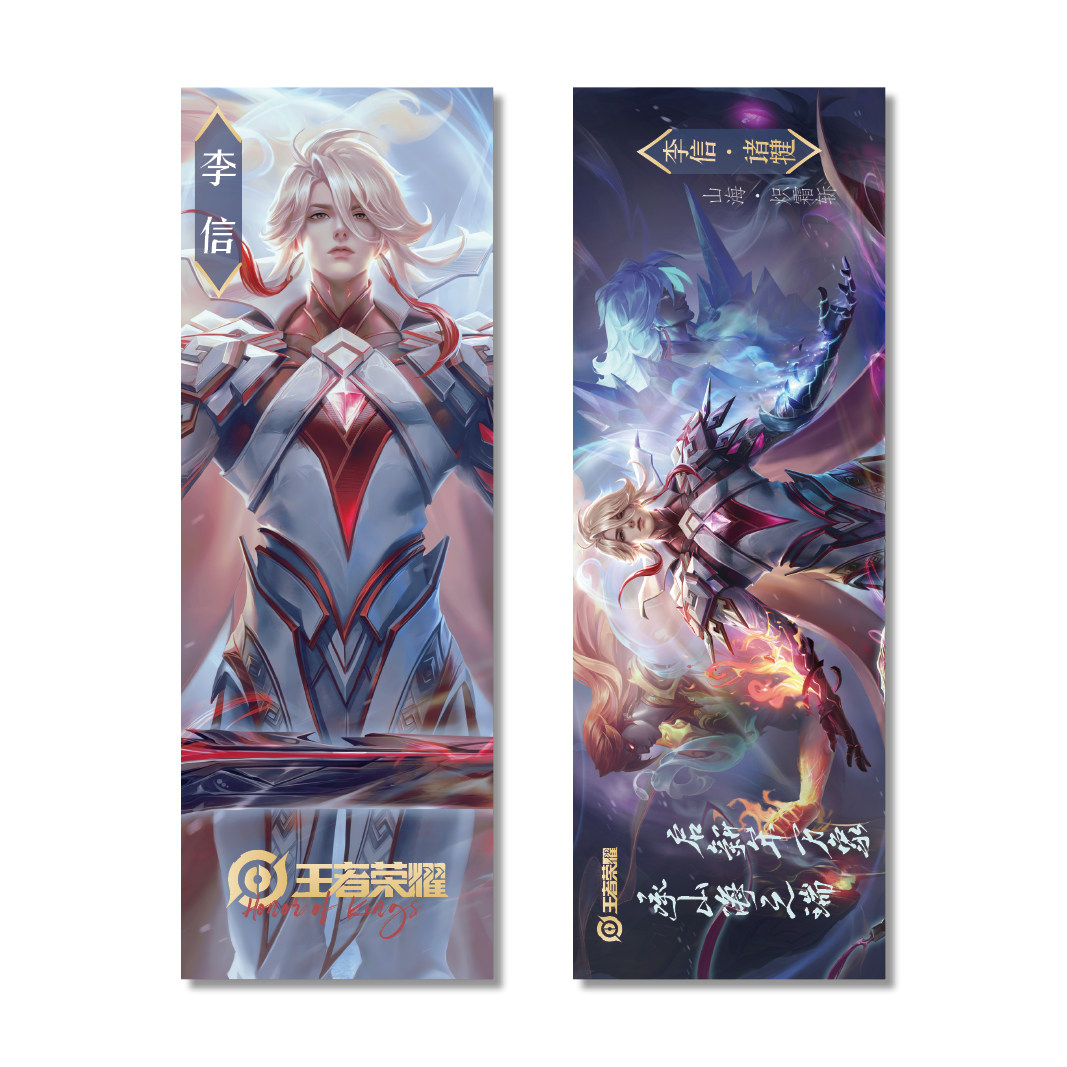 王者荣耀卡片王者荣耀周边兔年限定镭射票马可波罗瑶曜小乔山海有灵纸质卡片