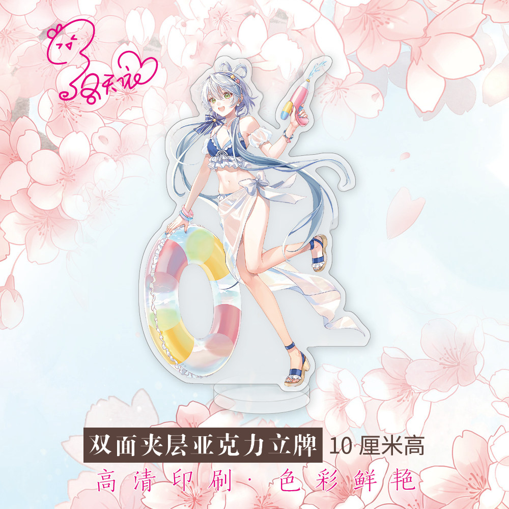 洛天依周边镭射票双闪徽章吧唧钥匙扣立牌小卡明信片书签18件套,淘宝优惠券,粉丝福利购,淘宝优惠卷