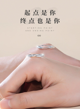 pt999铂金莫比乌斯环情侣对戒