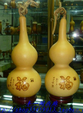 丰一阁文玩精品名家李雅宁烫画连年有余把玩迎福招财摆件葫芦一对