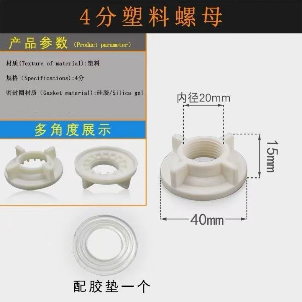 厨房水龙头固定器洗菜盆龙头维修配件大全水槽防松动螺母紧固件器