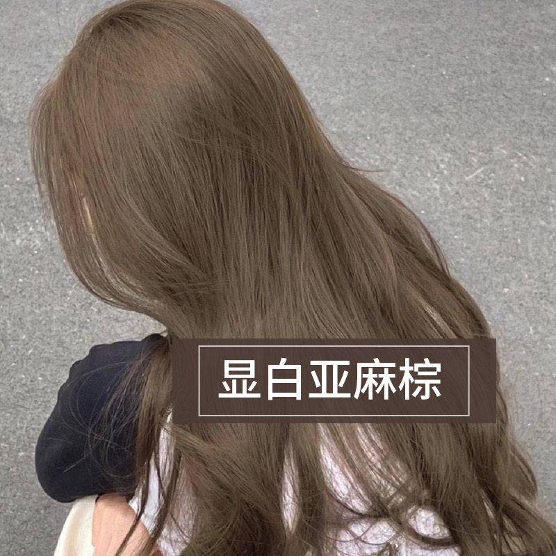 卓北北家亚麻棕染发剂自己在家染头发膏奶茶灰棕色植物女纯无刺激