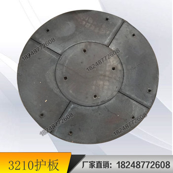 ອຸປະກອນເສີມເຄື່ອງ Shot blasting 3243263283210 track roller end plate round guard plate garden plate vulnerable wear parts wall panel