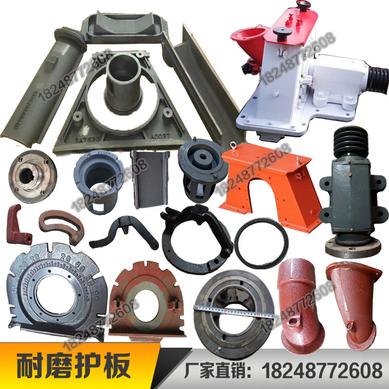 新东360 Y30250抛头配件高铬护板叶片刻度盘甩片定向套上下盖轴座,淘宝优惠券,粉丝福利购,淘宝优惠卷