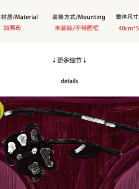 【特惠捡漏】插画师Christina潮流内裤客厅装饰挂画复刻版画芯