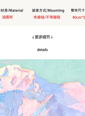 格兰维尔北欧风雪山森林河流风景简约小众艺术装饰挂画复刻版画